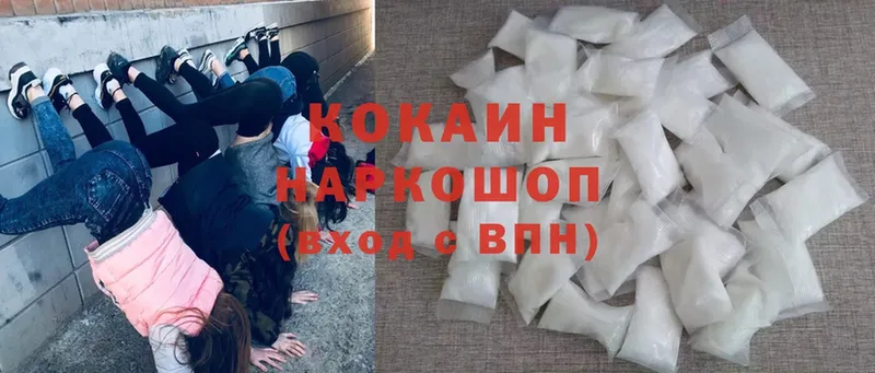 Cocaine Боливия  blacksprut как зайти  Гдов  цены  