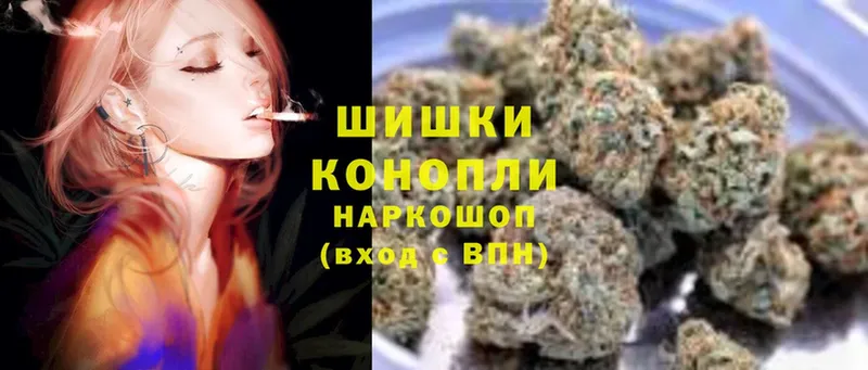 Канабис Ganja  Гдов 